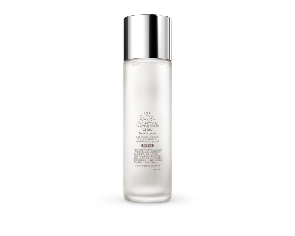 SK-II Facial Treatment Clear Lotion 230ml - Image 2