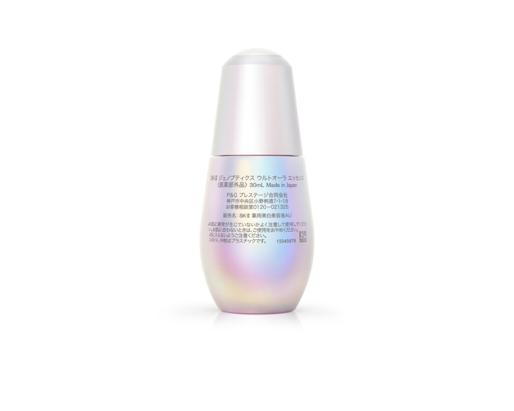 SK-II GenOptics Ultraura Essence 30ml - Image 3