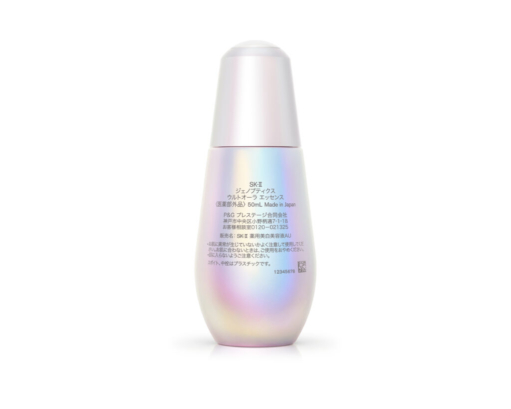 SK-II GenOptics Ultraura Essence 50ml - Image 3