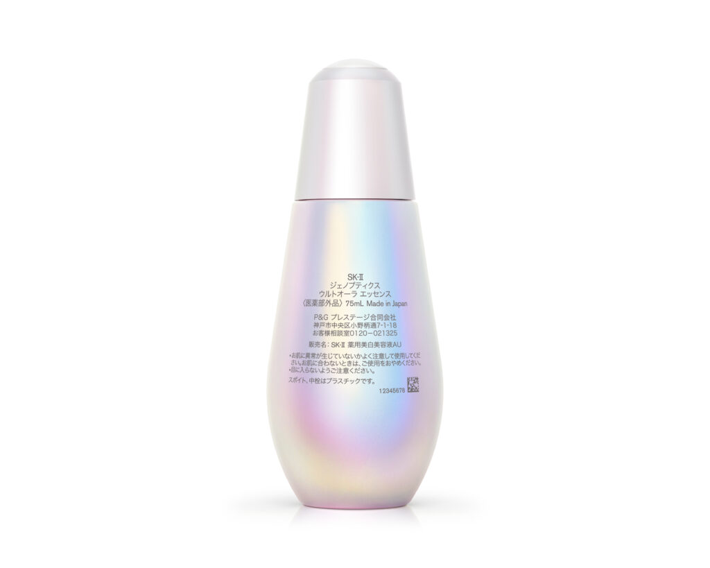 SK-II GenOptics Ultraura Essence 75ml - Image 3